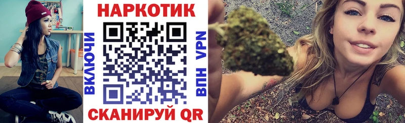Купить Северодвинск ГАШ  COCAIN  Амфетамин  НБОМе  СОЛЬ  Меф мяу мяу 