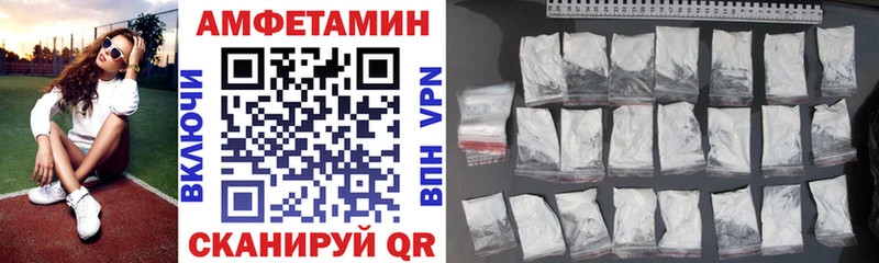 дарк нет наркотические препараты  Северодвинск  АМФЕТАМИН Premium 