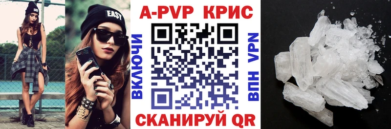 Alpha PVP СК КРИС Северодвинск