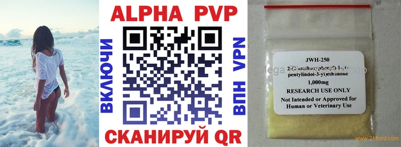 APVP СК  Северодвинск 