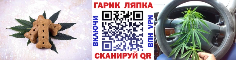 Cannafood марихуана  купить наркотики цена  Северодвинск 
