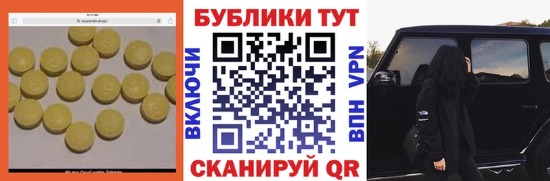 ЭКСТАЗИ louis Vuitton  Северодвинск 