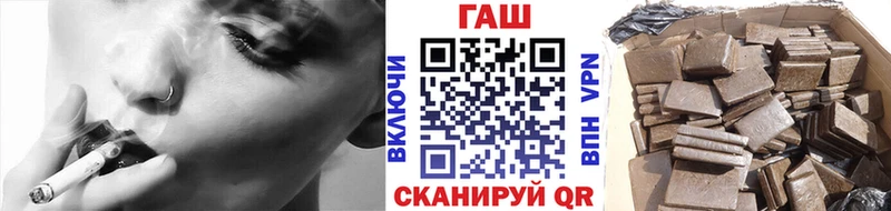 ГАШ Cannabis  закладки  Северодвинск 