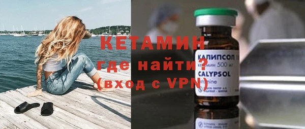 экстази Абдулино