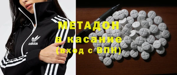 спиды Абаза
