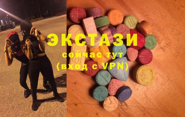 спиды Абаза
