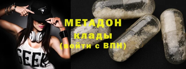 экстази Абдулино