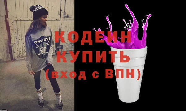 прущие грибы Абинск