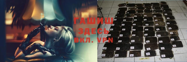 экстази Абдулино