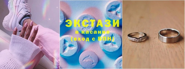 спиды Абаза