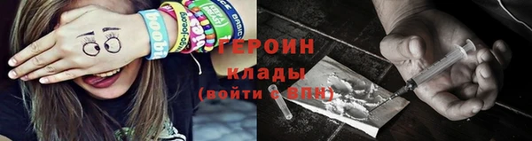 спиды Абаза