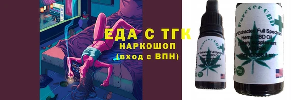 спиды Абаза