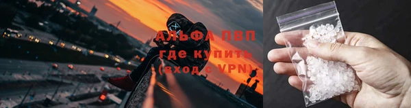 экстази Абдулино