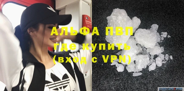 экстази Абдулино