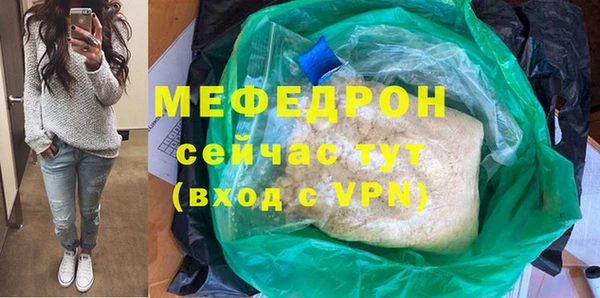 спиды Абаза