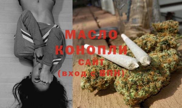 экстази Абдулино