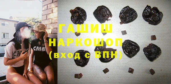 экстази Абдулино