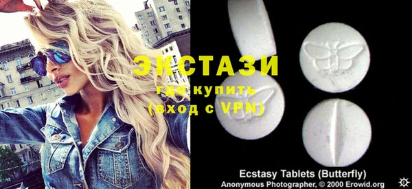 спиды Абаза
