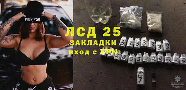 экстази Абдулино