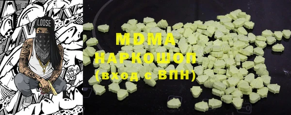 спиды Абаза