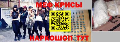 тгк Ростов-на-Дону