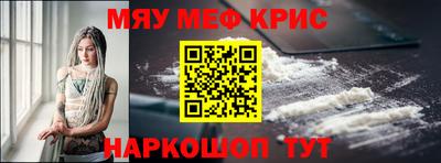 кокаин премиум Прохладный