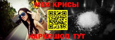 тгк Протвино