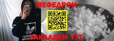 тгк Протвино