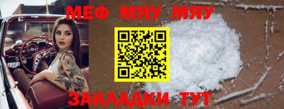 тгк Протвино