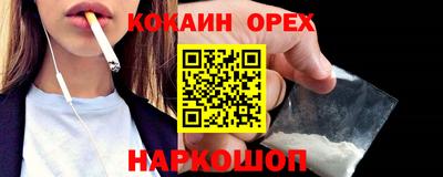 тгк Протвино