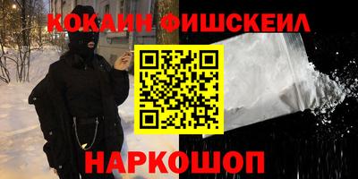 кокаин премиум Прохладный