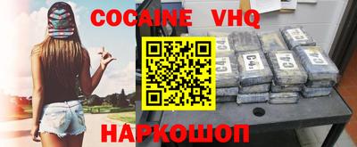 ПСИЛОЦИБИНОВЫЕ ГРИБЫ Ртищево