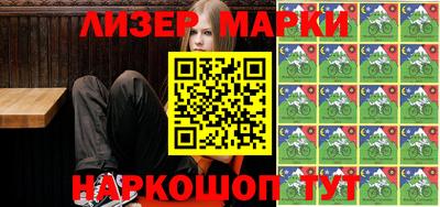 синтетический гашиш Прокопьевск