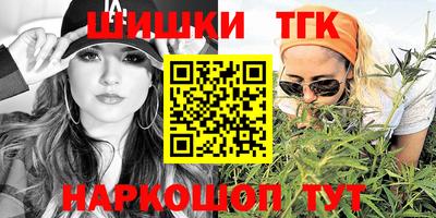 синтетический гашиш Прокопьевск