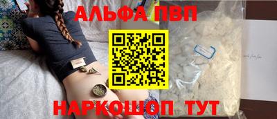 синтетический гашиш Прокопьевск