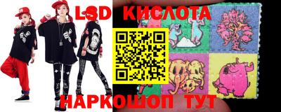 тгк Протвино