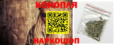 синтетический гашиш Прокопьевск