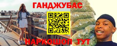 тгк Протвино