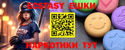 тгк Протвино