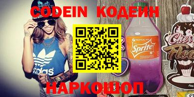 кокаин премиум Прохладный