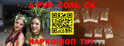 тгк Ростов-на-Дону