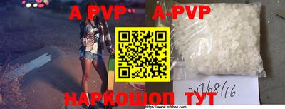 тгк Протвино