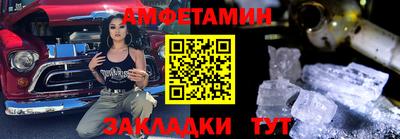 кокаин премиум Прохладный
