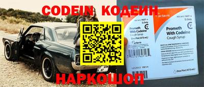тгк Протвино