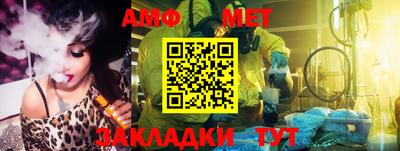 синтетический гашиш Прокопьевск