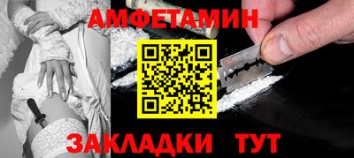 синтетический гашиш Прокопьевск