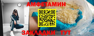 тгк Протвино
