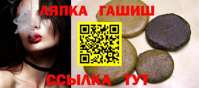 синтетический гашиш Прокопьевск
