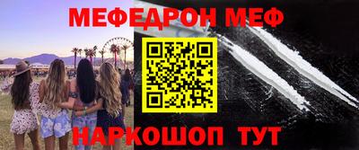 мдпв Ростов Великий