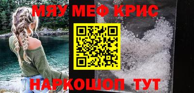кокаин премиум Прохладный